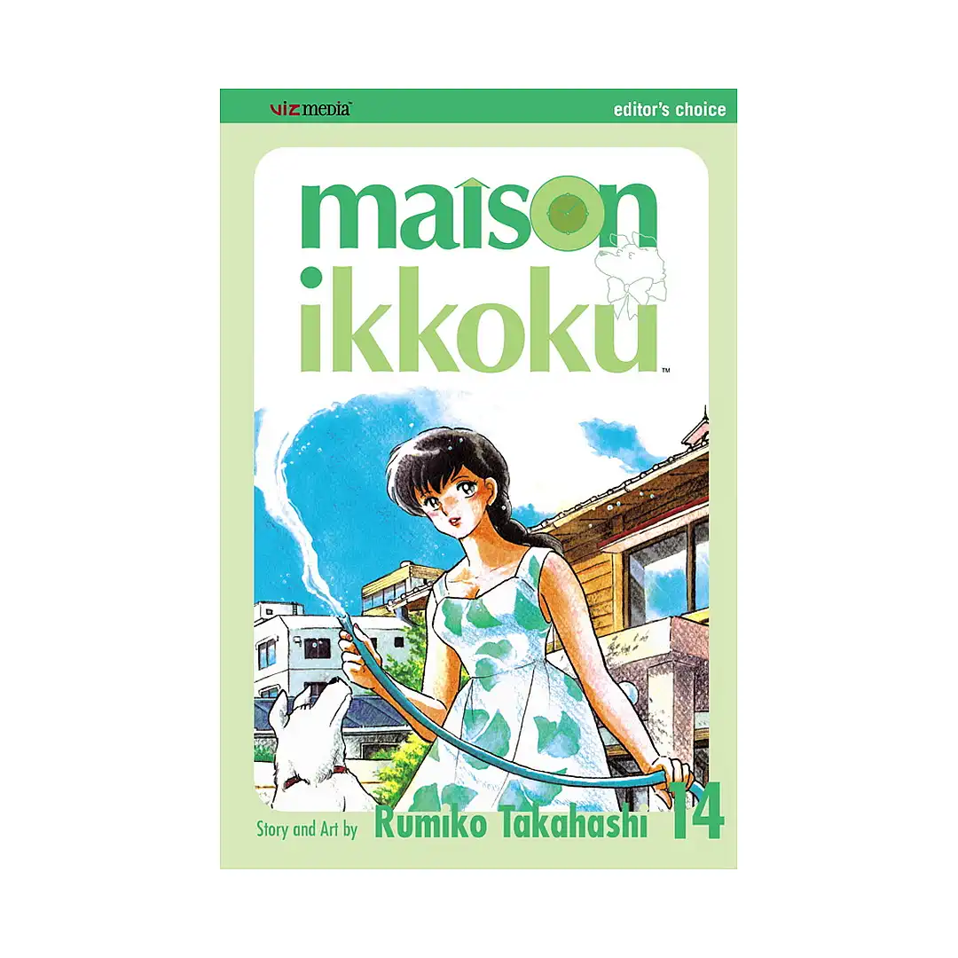 9781421501420 Maison Ikkoku (1st Edition) (Manga) Volume 14