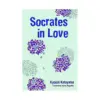 9781421501543 Socrates In Love (Hardcover) (Novel)
