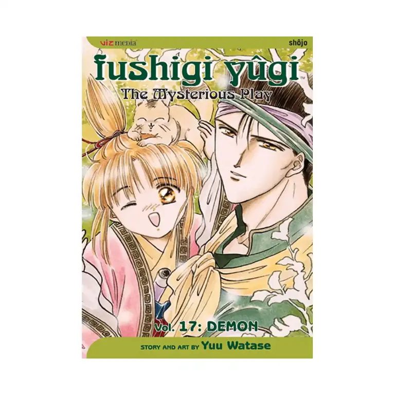9781421501802 Fushigi Yugi (2nd Edition) (Manga) Volume 17