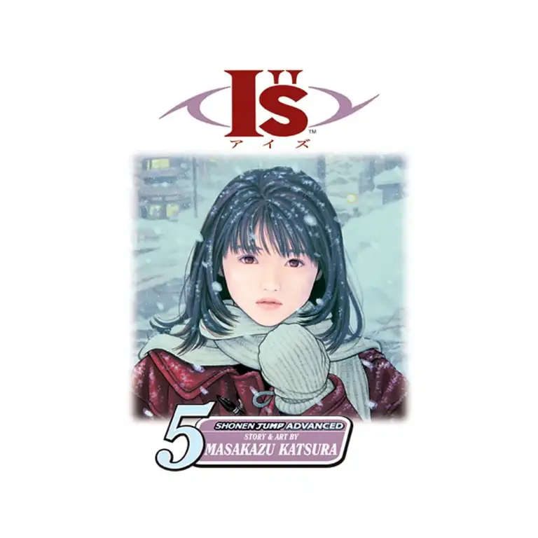 9781421501888 I''s (Manga) Volume 05