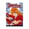 9781421501963 Rurouni Kenshin (Manga) Volume 22