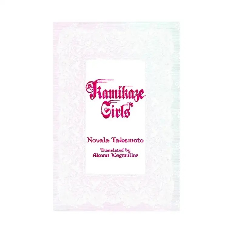 Kamikaze Girls (Hardcover) (Novel)