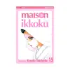 9781421502793 Maison Ikkoku (1st Edition) (Manga) Volume 15