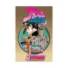 Jojo's Bizarre Adventure: Part 3--Stardust Crusaders (Single Edition) (Manga) Volume 03