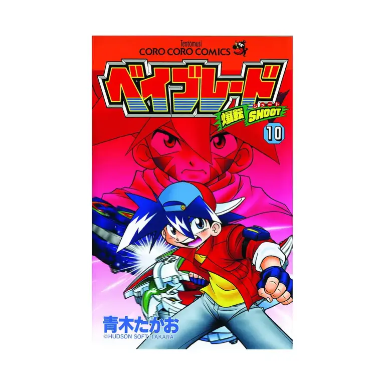 9781421503806 Beyblade (Manga) Volume 10