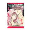 9781421503936 Fushigi Yugi (2nd Edition) (Manga) Volume 18