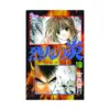 9781421504544 Flame of Recca (Manga) Volume 18