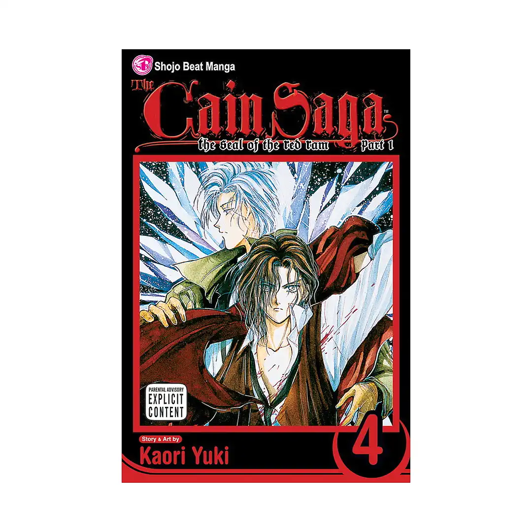 The Cain Saga: Part 1 (Manga) Volume 04