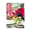 9781421504827 Inuyasha Ani-Manga (Manga) Volume 15