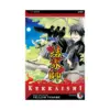 9781421504872 Kekkaishi (Manga) Volume 06