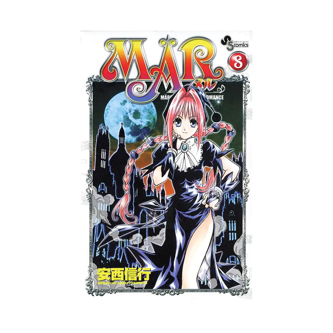 9781421504902 MAR (Manga) Volume 08