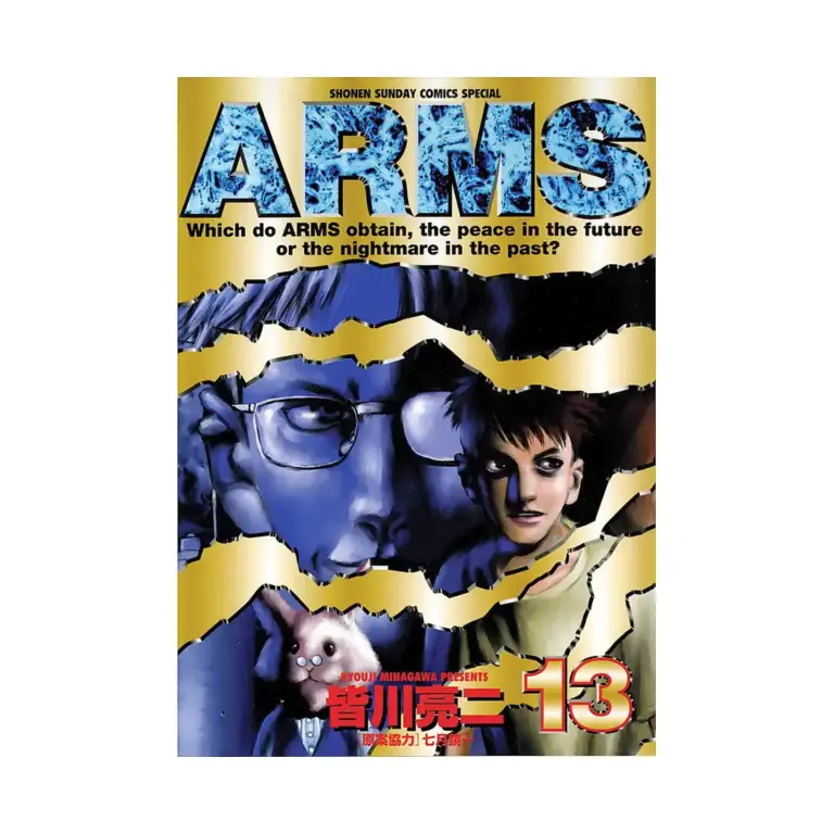 9781421505022 Project Arms (Manga) Volume 13