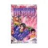 Basara (Manga) Volume 18