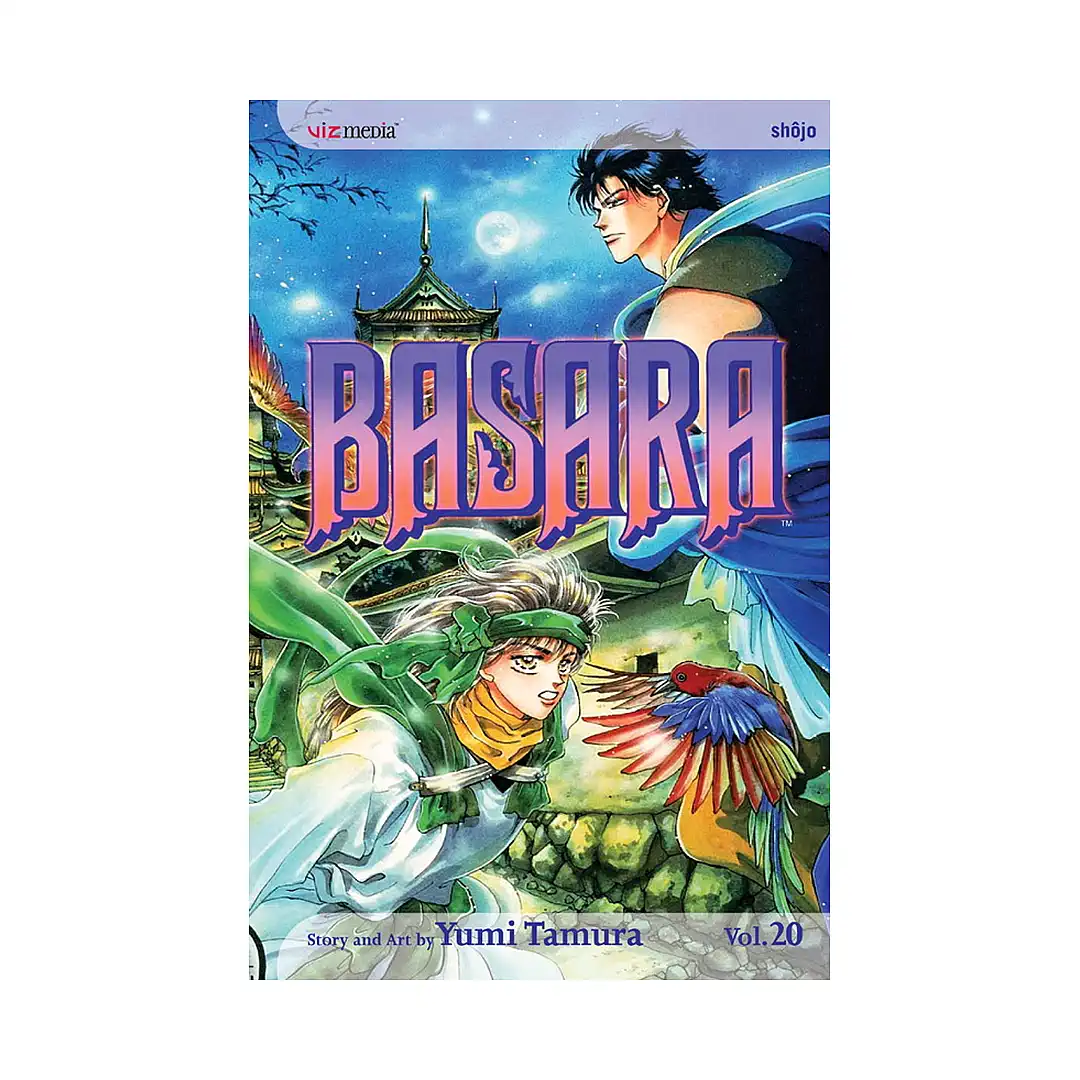 Basara (Manga) Volume 20