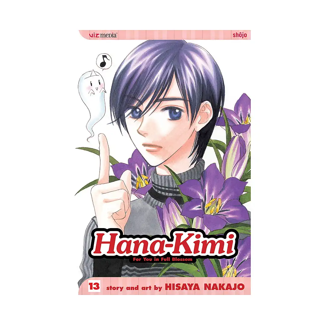 Hana-Kimi (Manga) Volume 13