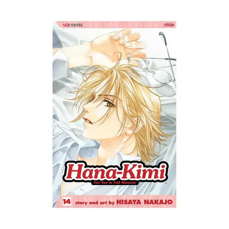9781421505442 Hana-Kimi (Manga) Volume 14
