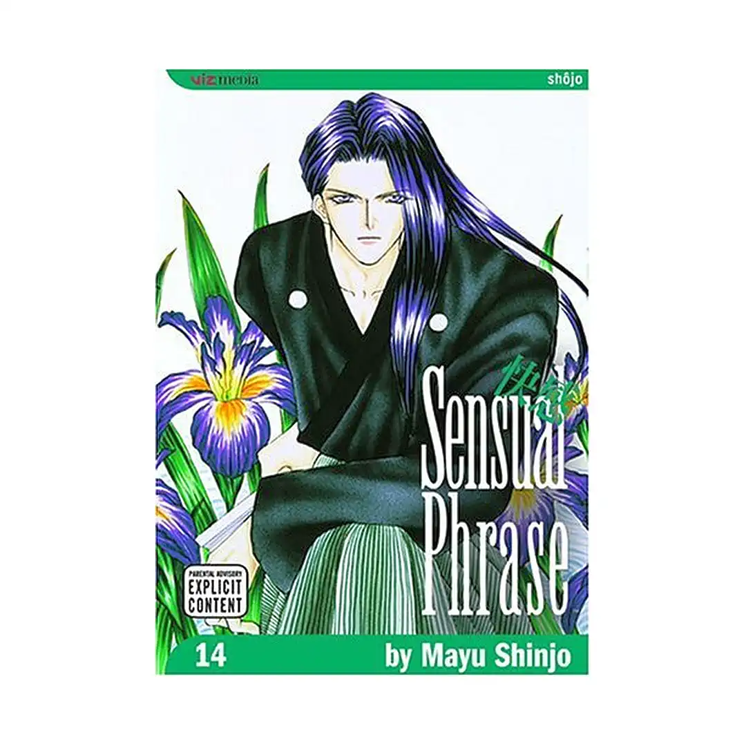 Sensual Phrase (Manga) Volume 14