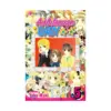 Aishiteruze Baby (Manga) Volume 05