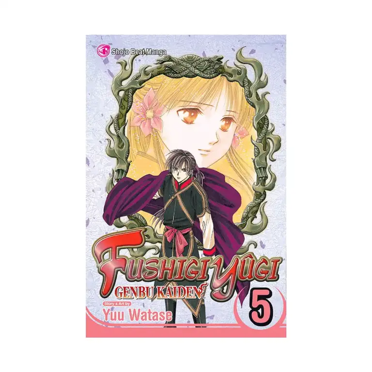 Fushigi Yugi: Genbu Kaiden (Manga) Volume 05