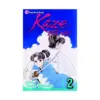 Kaze Hikaru (Manga) Volume 02