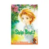 Skip-Beat! (Manga) Volume 02