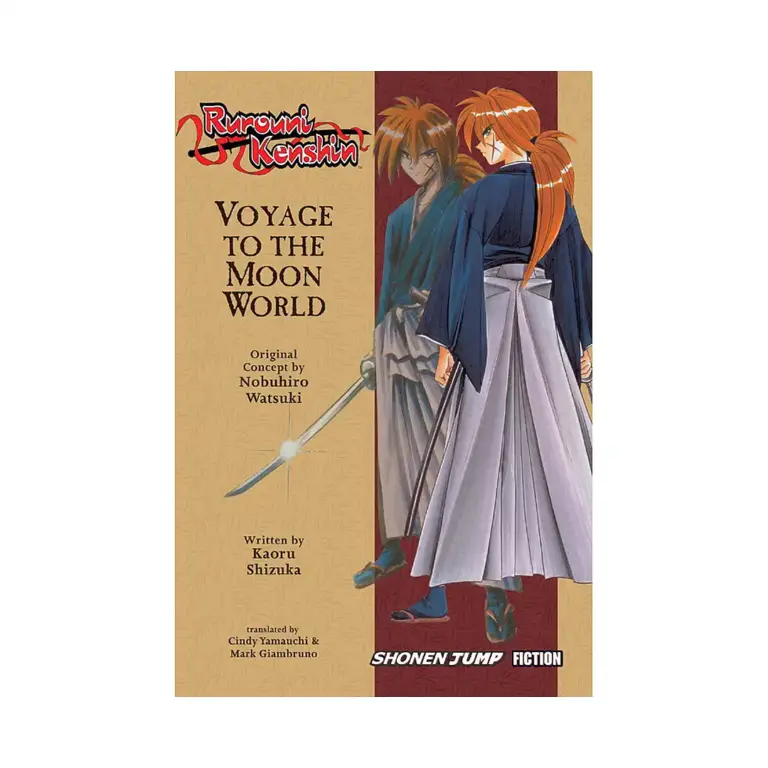 Rurouni Kenshin: Voyage to the Moon World (Manga)