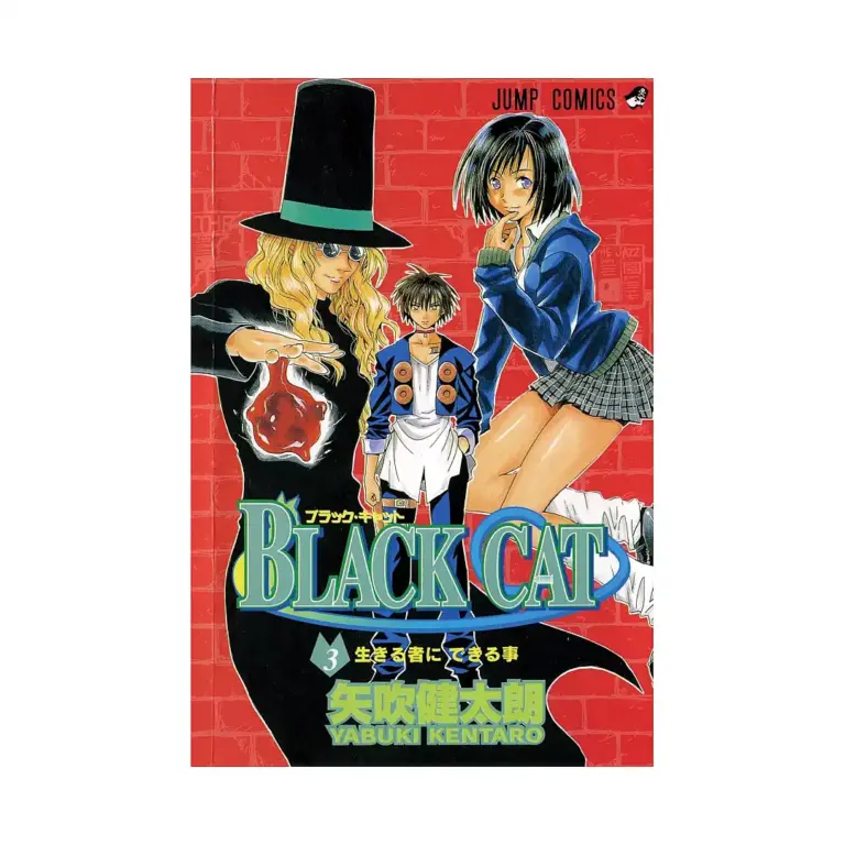 9781421506074 Black Cat (Manga) Volume 03