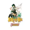 9781421506258 D. Gray-Man (Manga) Volume 03