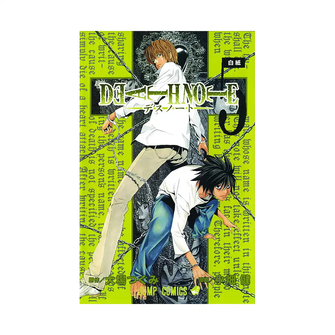 9781421506265 Death Note (Manga) Volume 05
