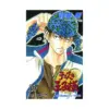 The Prince of Tennis (Manga) Volume 13