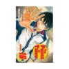 9781421506692 The Prince of Tennis (Manga) Volume 16