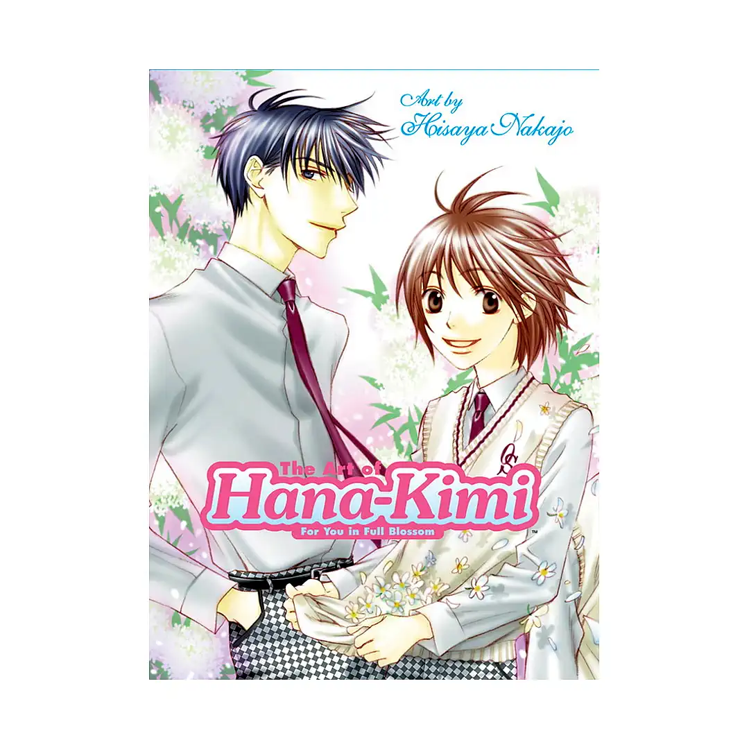 The Art of Hana-Kimi (Illustration Book)