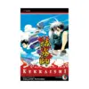 9781421508283 Kekkaishi (Manga) Volume 08