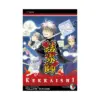 Kekkaishi (Manga) Volume 09