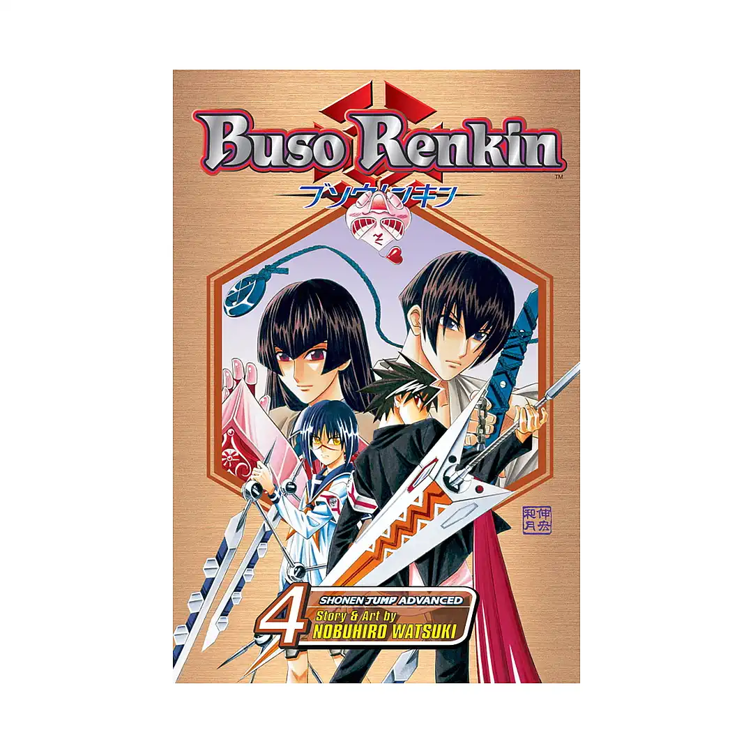 9781421508405 Buso Renkin (Manga) Volume 04