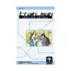 9781421508481 Train_Man: Densha Otoko (Manga) Volume 01