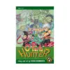 O-Parts Hunter (Manga) Volume 07