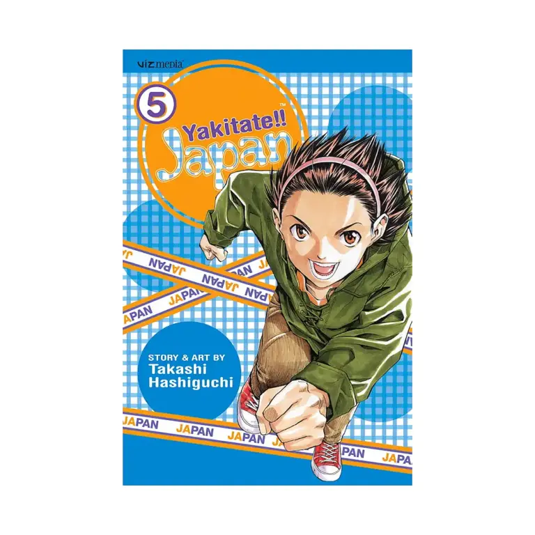 9781421509228 Yakitate!! Japan (Manga) Volume 05