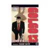 9781421509679 Golgo 13 (Manga) Volume 12