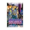 Basara (Manga) Volume 23