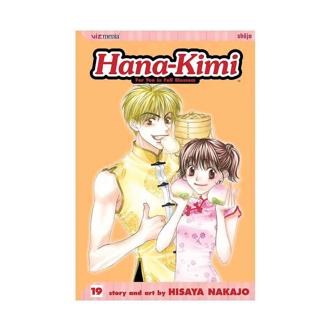 Hana-Kimi (Manga) Volume 19