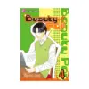 Beauty Pop (Manga) Volume 04
