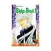 Skip-Beat! (Manga) Volume 07