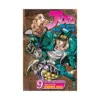 9781421510804 Jojo's Bizarre Adventure: Part 3--Stardust Crusaders (Single Edition) (Manga) Volume 09