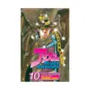 Jojo's Bizarre Adventure: Part 3--Stardust Crusaders (Single Edition) (Manga) Volume 10