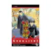 Kekkaishi (Manga) Volume 11