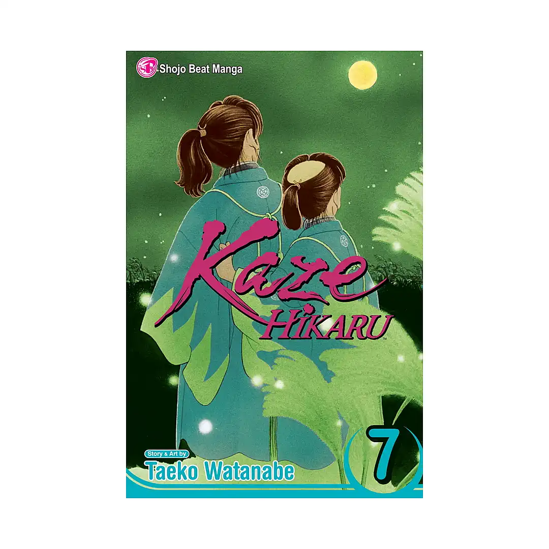 Kaze Hikaru (Manga) Volume 07