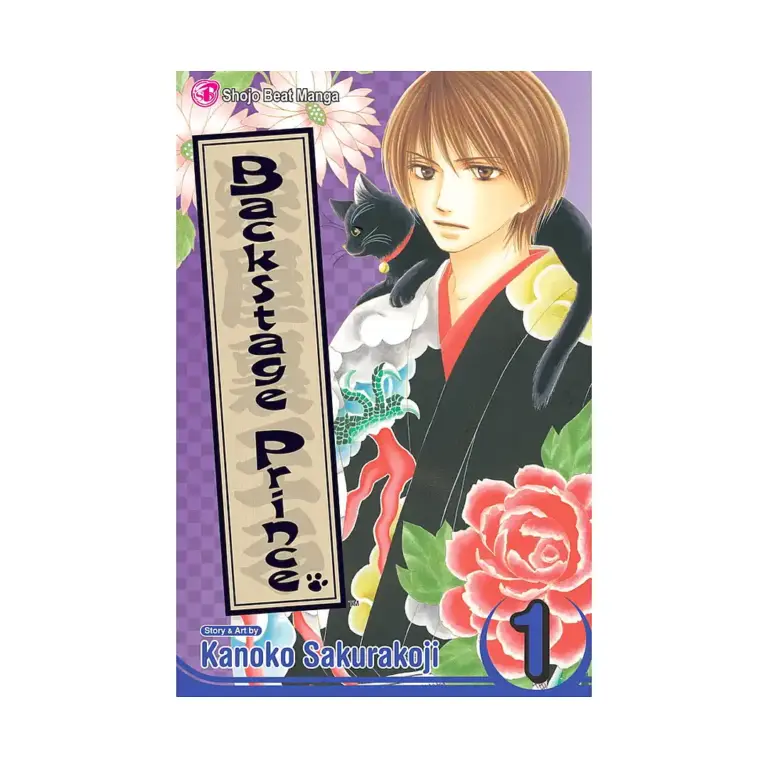 9781421511726 Backstage Prince (Manga) Volume 01
