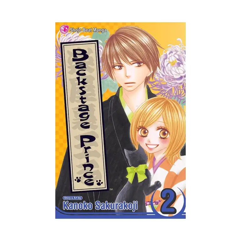 Backstage Prince (Manga) Volume 02