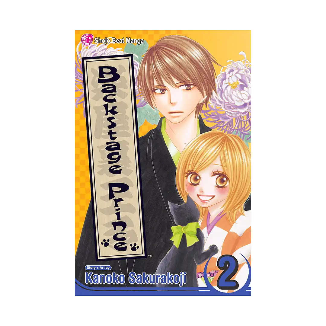 9781421511771 Backstage Prince (Manga) Volume 02